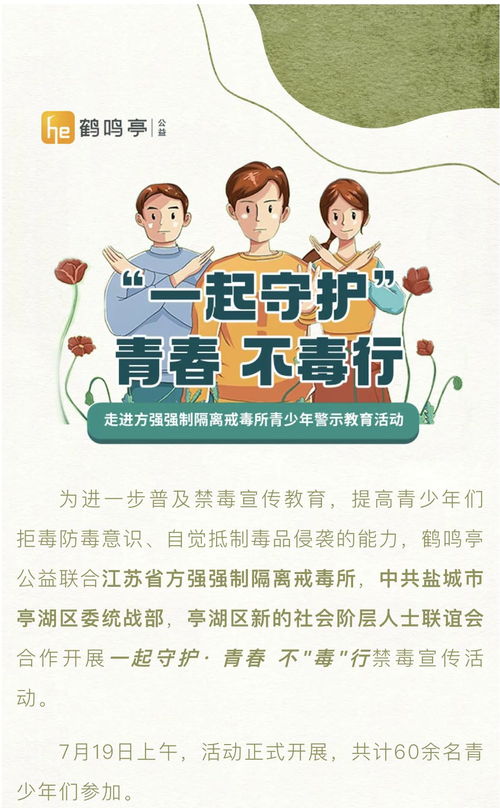 强制隔离戒毒一般是多少时间,强制隔离戒毒的期限一般为