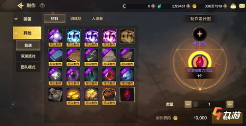 强化技巧,弹弹堂手游强化技巧攻略