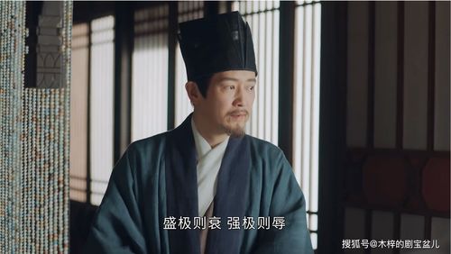 强极则辱,“刚极必折慧极必伤强极必辱情深不寿”应是出自哪里？