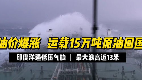 强风的风力是几级,风速等级一共有几级