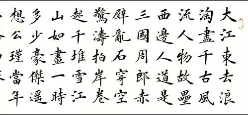 念奴娇 赤壁怀古,念奴娇赤壁怀古原文