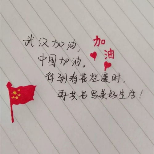 念念不忘 必有回响,念念不忘，必有回响出自哪里？