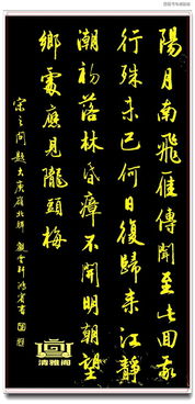 律诗押韵,律诗 绝句 一般都怎么押韵？