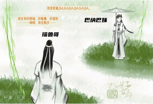 徘徊是什么意思,徘徊的意思解释是什么