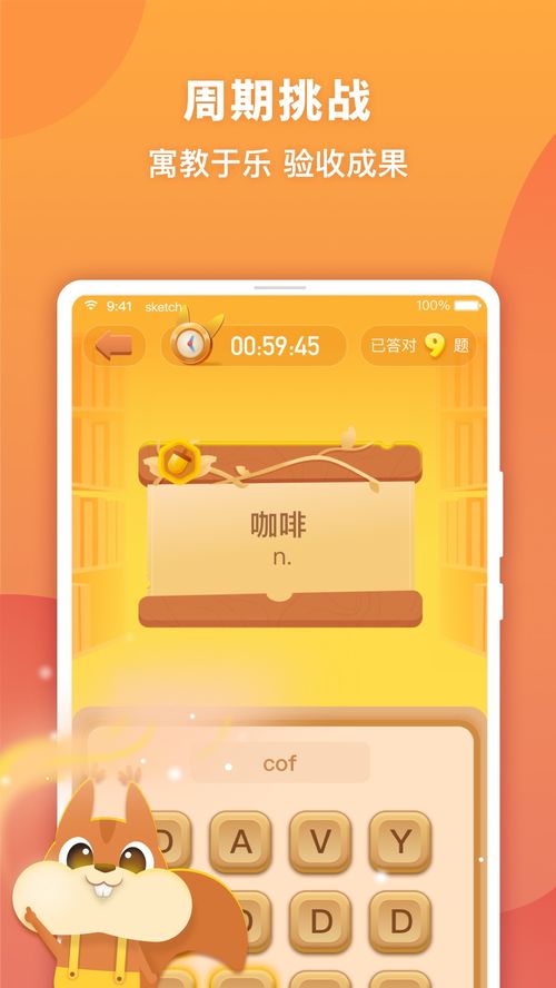 念念有词是什么意思,念念有词的意思