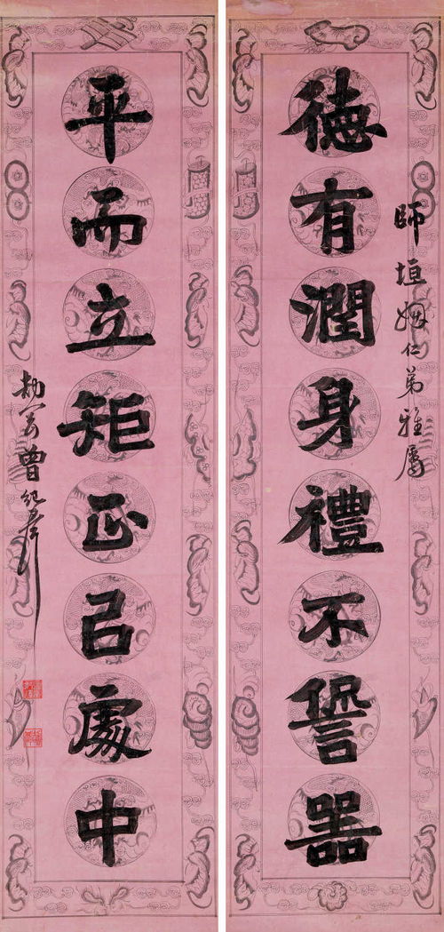 念慈是古代对对方亲属中哪一位的尊称,念慈是古代对谁的称呼