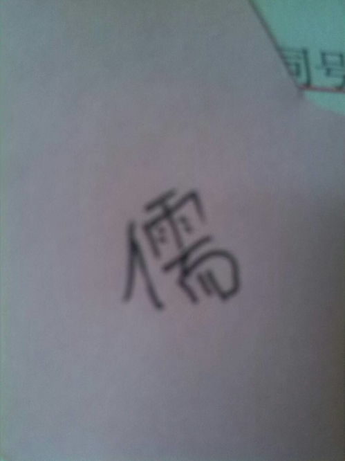 念组词,念组词有哪些词语