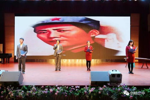 怒发冲冠凭栏处,岳飞《满江红》原文