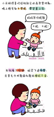 怕什么,人最怕什么