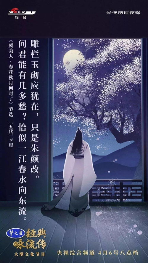 恰似一江春水向东流,恰似一江春水向东流的全诗