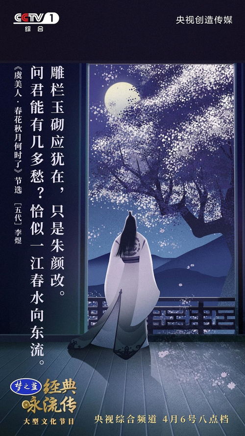 恰是一江春水向东流,恰似一江春水向东流的全诗