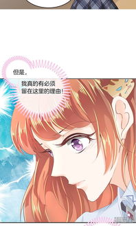 情哥哥我坏掉了,求广播剧“情哥哥我坏掉了”的剧尾曲的歌词！！