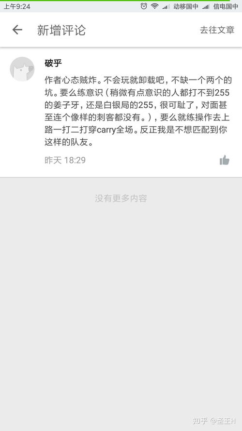 惹不起躲不起,惹不起还躲不起的意思