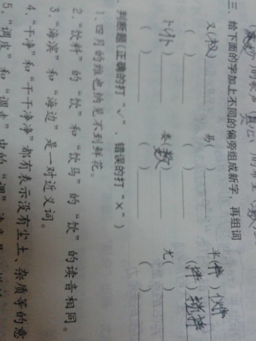 苗加偏旁组成新字,苗能加什么偏旁