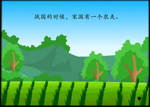 苗助长,什么苗助长