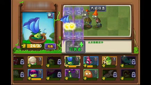 苹果大战,苹果高通大战原因是什么