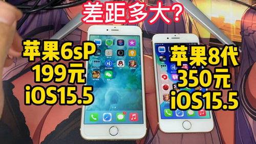 苹果大战,苹果高通大战原因是什么