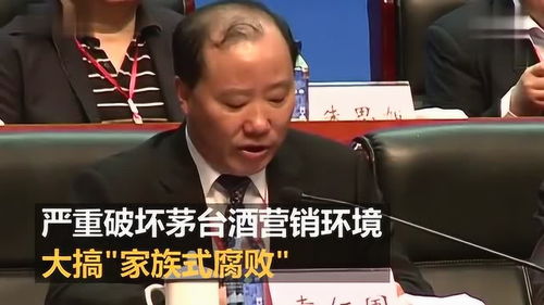 茅台原董事长袁仁国被判无期徒刑,茅台原董事长被查了，这位董事长曾为茅台贡献了什么？