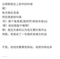 莫名其妙的意思是什么,莫名其妙的意思