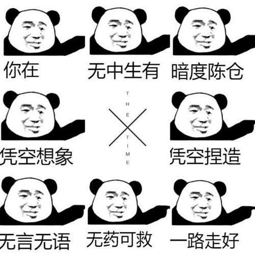 莫名其妙的意思,莫名其妙的意思