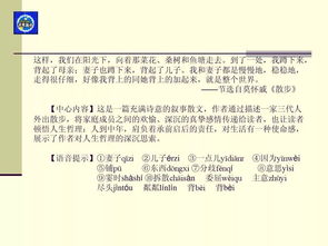 莫怀戚的作品,莫怀戚的作品有那些