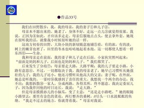 莫怀戚的作品,莫怀戚的作品有那些