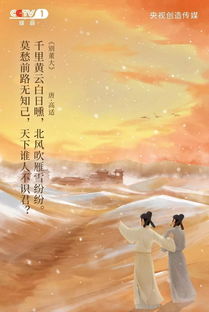 莫愁前路无知己的下一句,“莫愁前路无知己”下一句是什么?