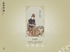 莫等闲,莫等闲的意思是什么