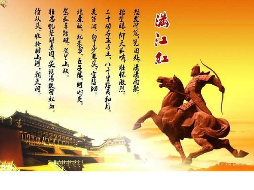 莫等闲,莫等闲的意思是什么