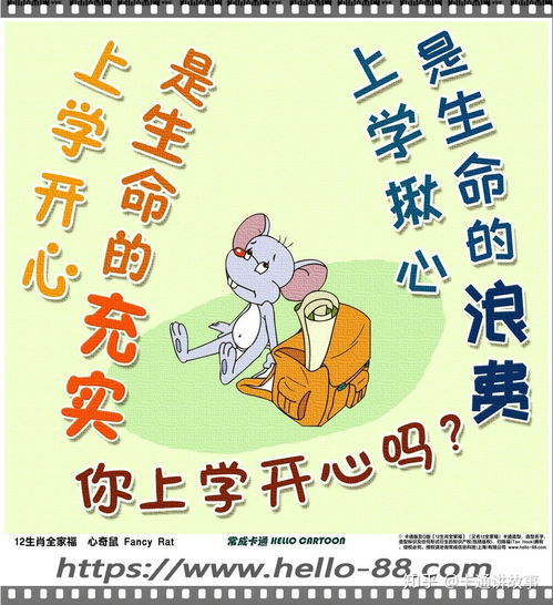 莫等闲是什么意思,莫等闲的意思是什么