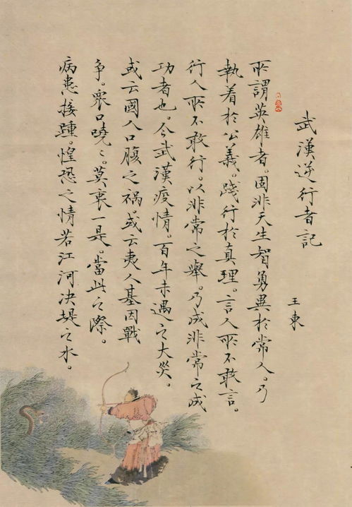 莫衷一是的衷是什么意思,“莫衷一是”中的“衷”是什么意思？