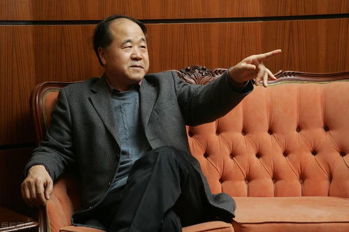 莫言是哪里人,莫言哪里人