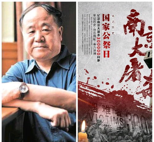 莫言获奖作品是什么,莫言的获奖作品是哪一部？