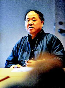 莫言获诺贝尔文学奖的作品,莫言的哪一本作品获得了诺贝尔文学奖？