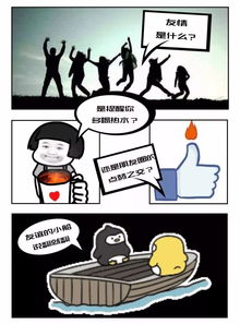 莫逆之交的莫逆什么意思,莫逆之交莫逆是什么意思