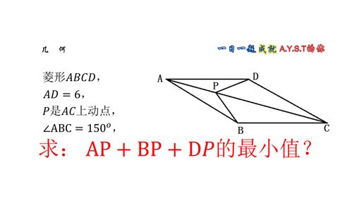 菱形对角线,菱形的对角线有什么性质