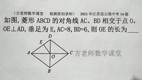 菱形面积,请问菱形面积公式怎么计算呢？