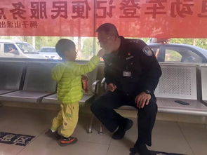 萌娃打110找妈妈,四川“萌娃”打110找妈妈，孩子的妈妈是做什么工作的，她为何如此繁忙？