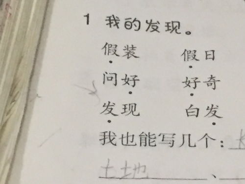 蔓的多音字组词,蔓是多音字吗，如果是那怎么组词