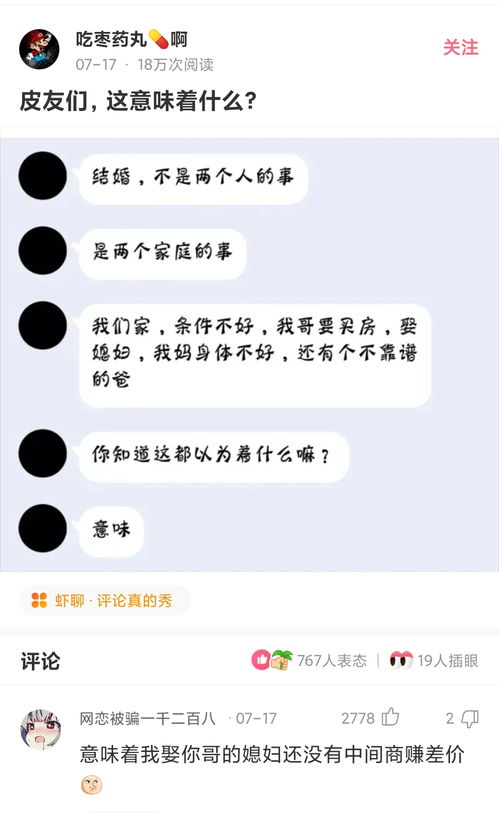 裸官是什么意思,裸官是什么意思