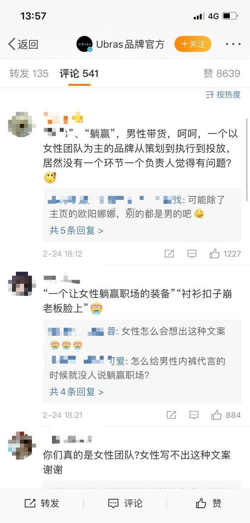 裸官是什么意思,裸官是什么意思