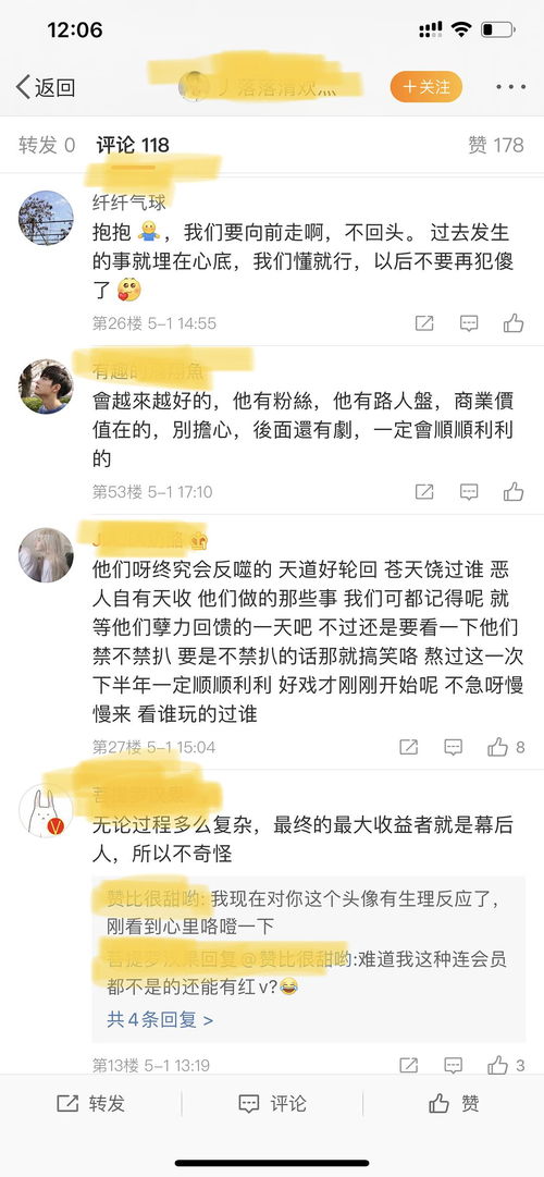 让平是什么意思啊,足球中让胜、让平、让负分别是什么意思？