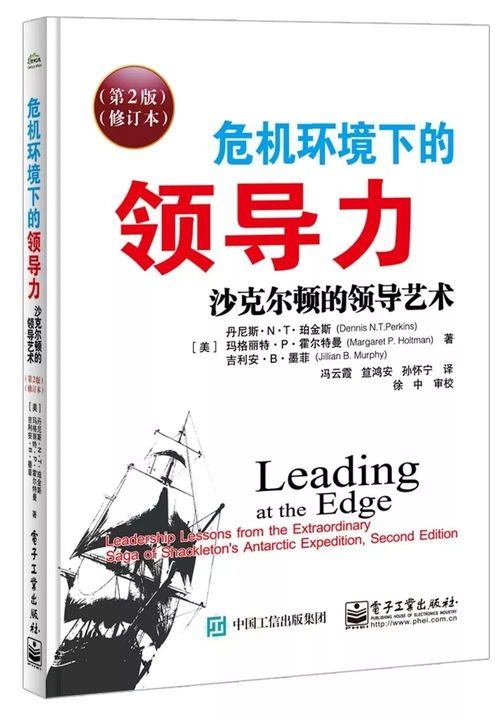 论述领导艺术的主要内容,行政组织学论述领导艺术的主要内容