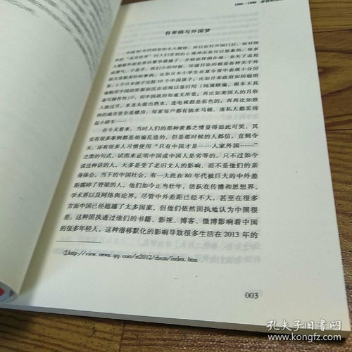 请不要辜负这个时代,以奋斗姿态激扬青春不负时代不负华年什么意思