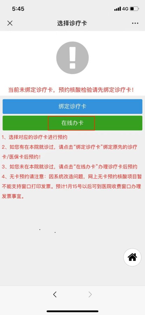 请勿自误意思,请勿自误什么意思