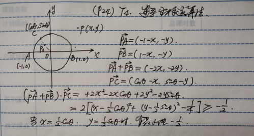 谦虚的反义词,谦虚的反义词是什么？