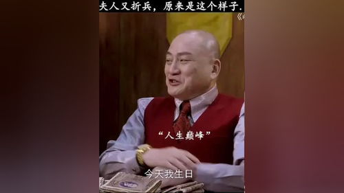 赔了夫人又折兵,赔了夫人又折兵歇后语上一句