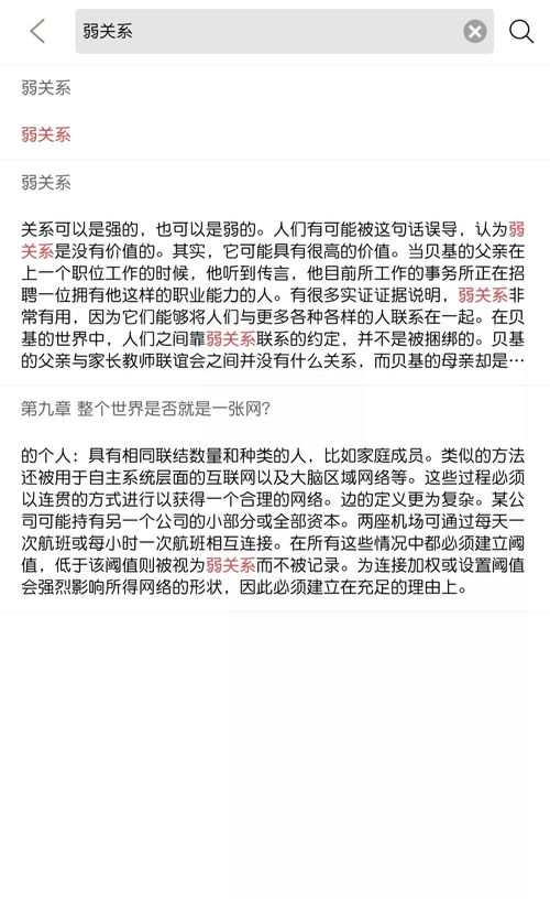 轻点关门阅读答案,《轻点关门》的阅读答案是什么