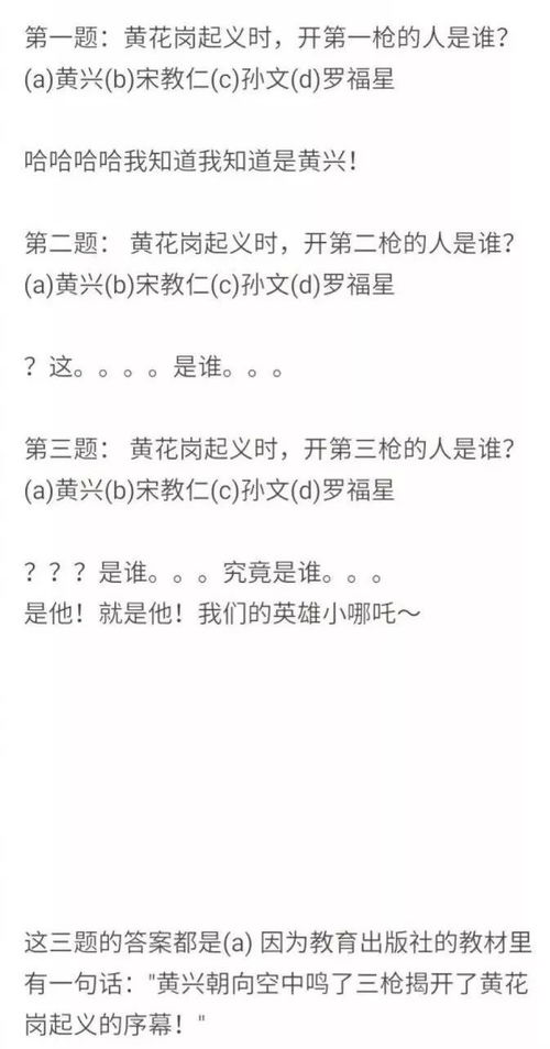 轻盈的反义词是什么,轻盈的反义词是什么？