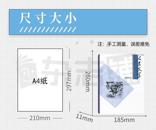 辟,辟的拼音怎么写